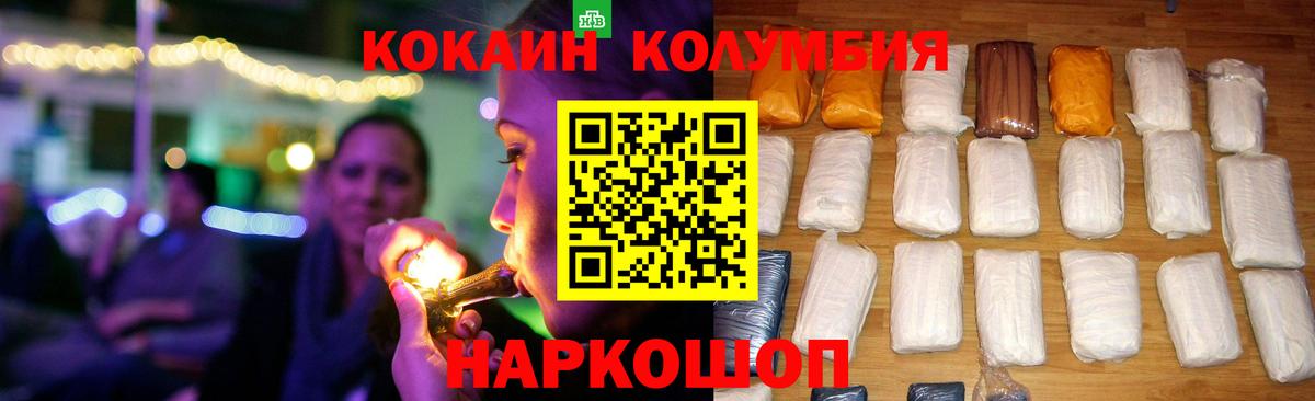 COCAIN  Вход с VPN  Валуйки  COCAIN 99%  COCAIN 98% 