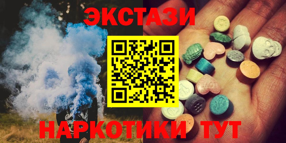 Ecstasy louis Vuitton Валуйки