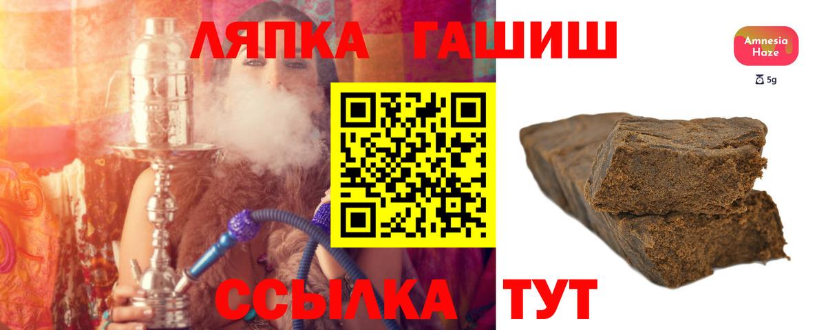 ГАШИШ хэш Валуйки