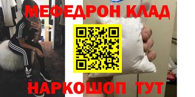 кокаин премиум Бугуруслан