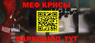 прущая мука Бузулук