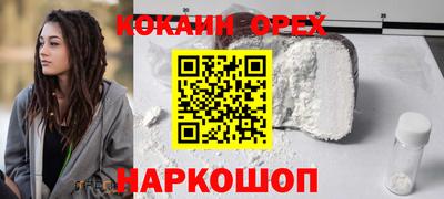 прущая мука Бузулук
