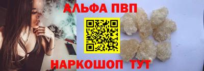 кокаин премиум Бугуруслан