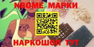 кокаин премиум Бугуруслан