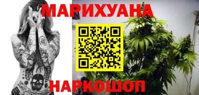 дистиллят марихуана Будённовск