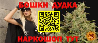 дистиллят марихуана Будённовск