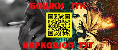 дистиллят марихуана Будённовск