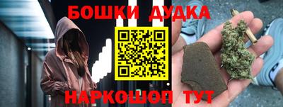 прущая мука Бузулук