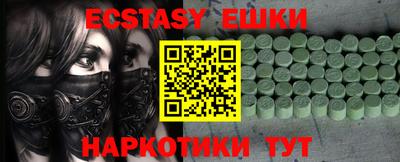 кокаин премиум Бугуруслан