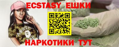 кокаин премиум Бугуруслан
