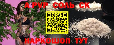 кокаин премиум Бугуруслан