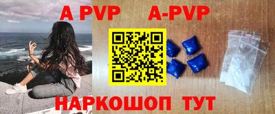 кокаин премиум Бугуруслан