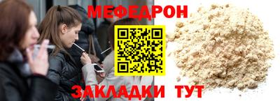 кокаин премиум Бугуруслан