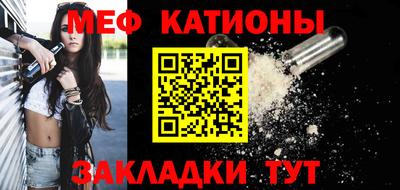 прущая мука Бузулук