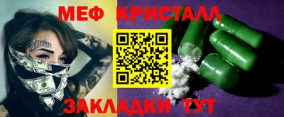 прущая мука Бузулук