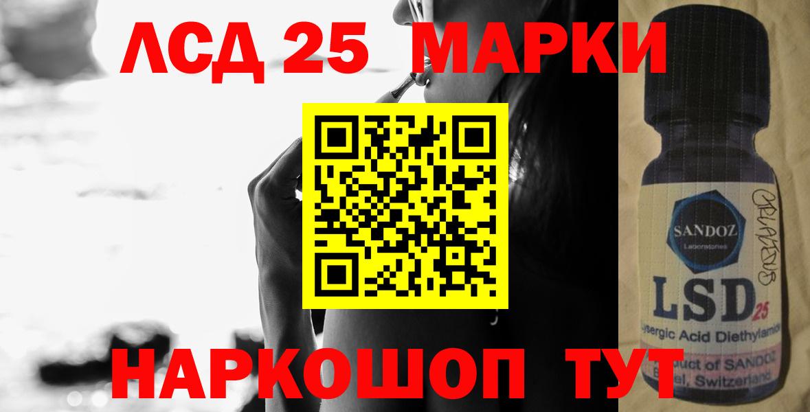 ЛСД экстази ecstasy  LSD-25 экстази кислота  Вход с VPN  LSD-25 экстази  Валуйки 