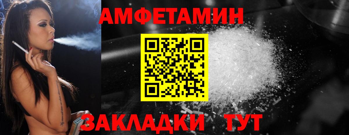 Метамфетамин витя  Вход с VPN  Метамфетамин  Валуйки  Метамфетамин витя 
