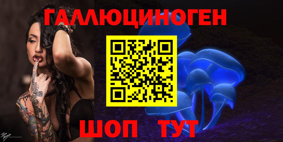 Псилоцибиновые грибы Psilocybe  Галлюциногенные грибы Cubensis  Вход с VPN  Валуйки 