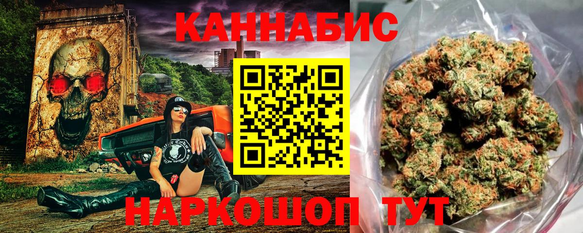 МАРИХУАНА ГИДРОПОН  Бошки марихуана White Widow  Вход с VPN  Валуйки 